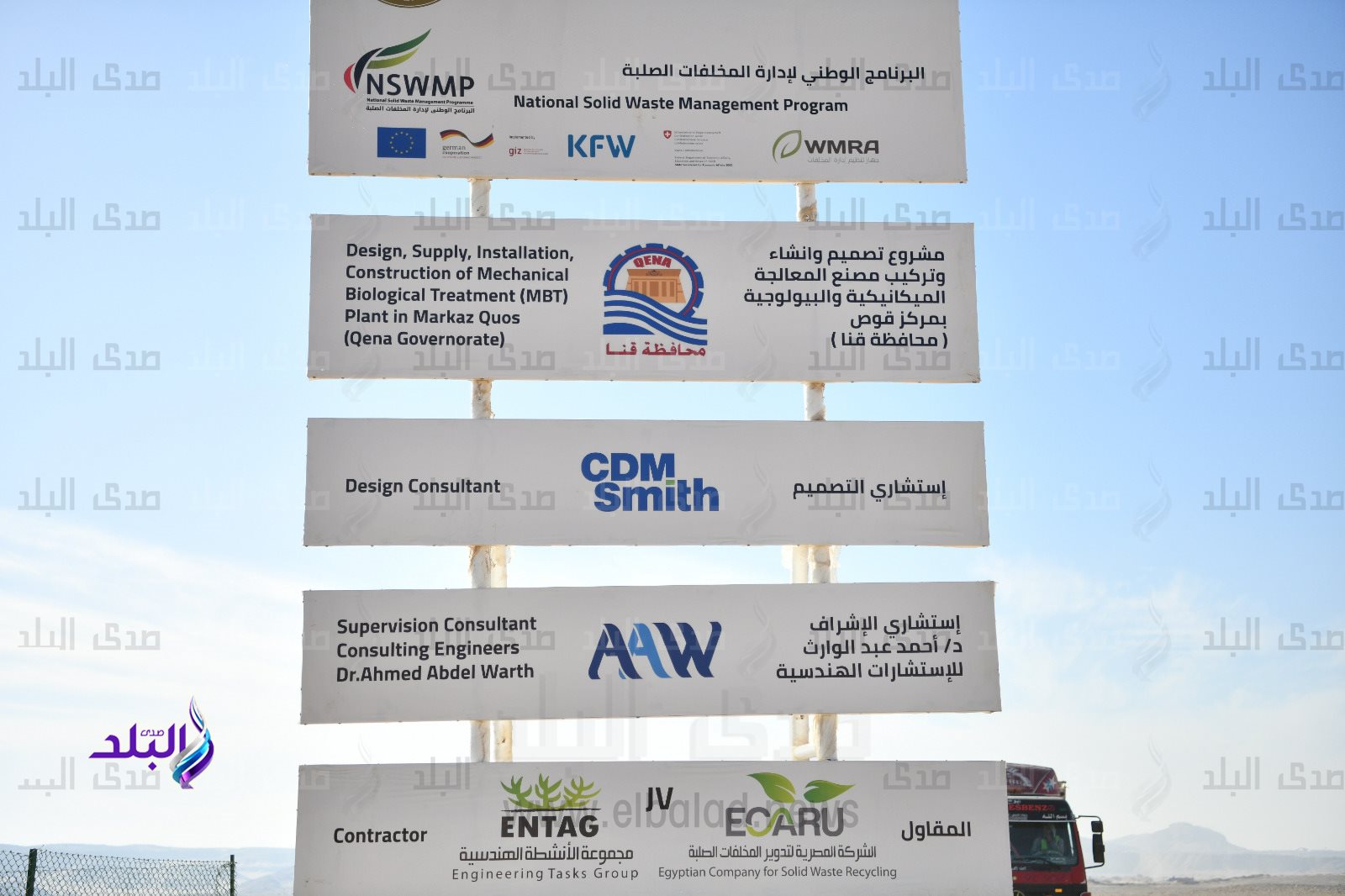 وزيرة البيئة (13)