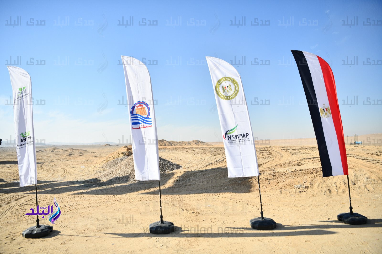 وزيرة البيئة (14)