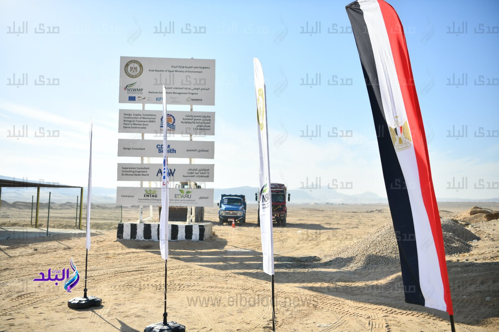 وزيرة البيئة (15)