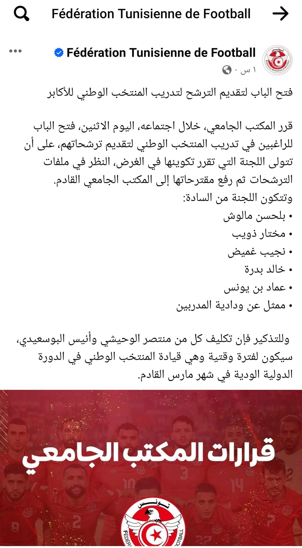 IMG_٢٠٢٤٠١٣٠_١٨٠٨٠٤