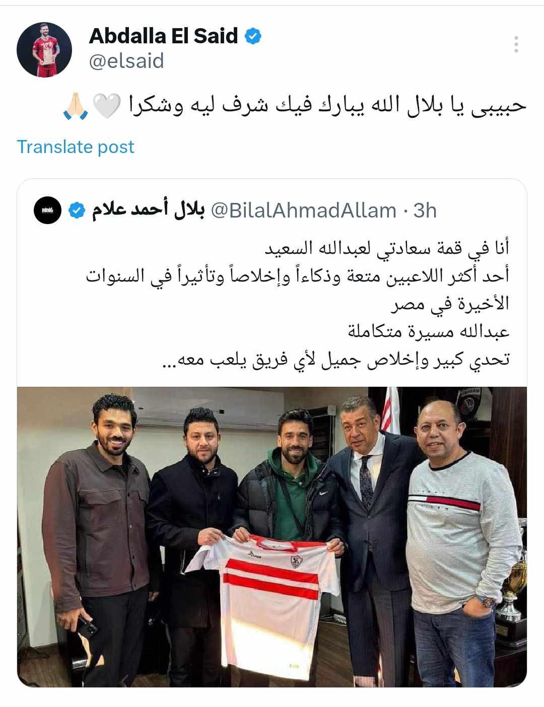 421906376_910642340356623_4264896261345802139_n