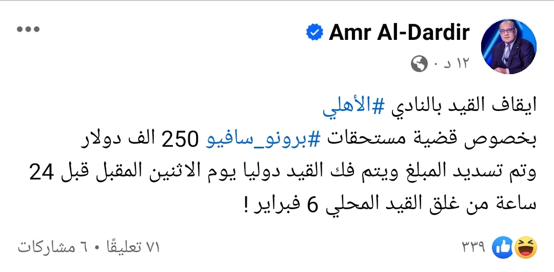 IMG_٢٠٢٤٠٢٠٢_٠١٣٥٠٠