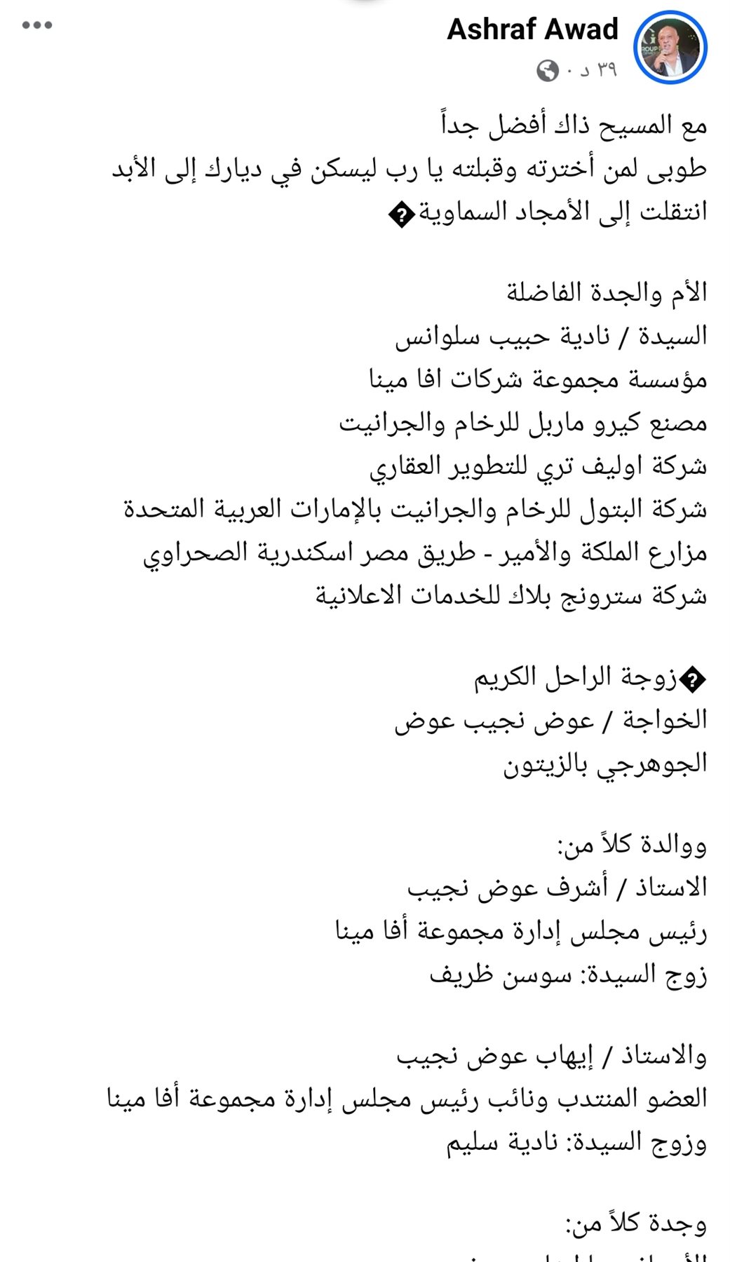 IMG_٢٠٢٤٠٢٠٢_١٦٣٣٣٣