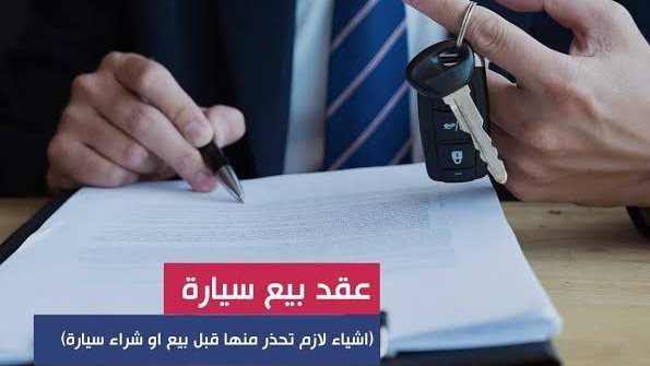 أرشيفية 