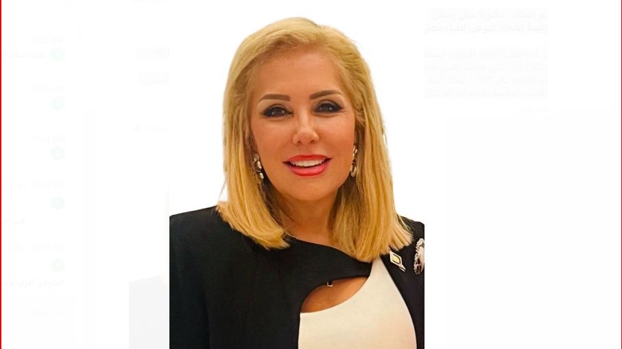 الدكتورة ميان رسلان 