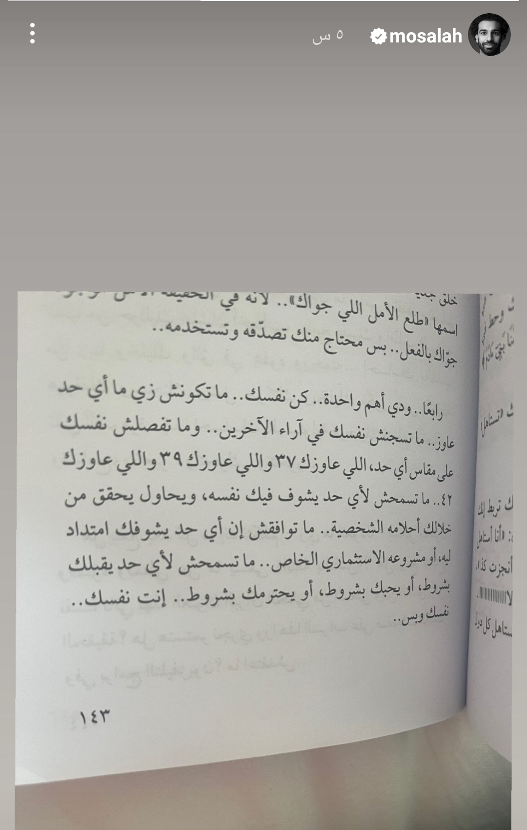 IMG_٢٠٢٤٠٢٠٤_١٥٤٤٢٧