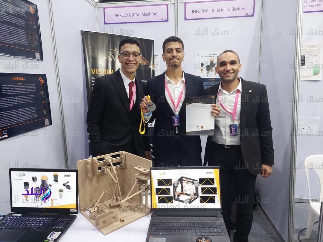 جامعة حلوان1