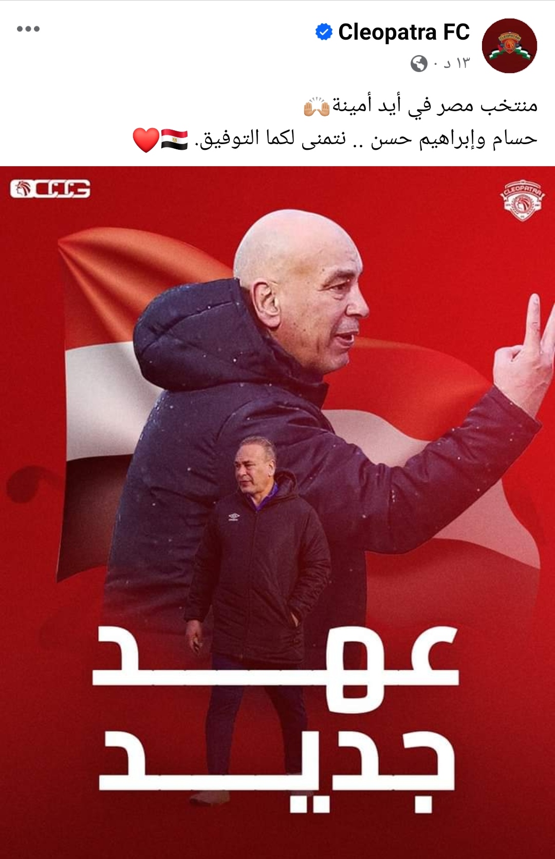 IMG_٢٠٢٤٠٢٠٦_١٧١٩٤٧