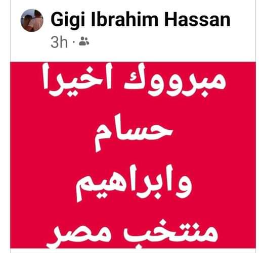 FB_IMG_1707238633194