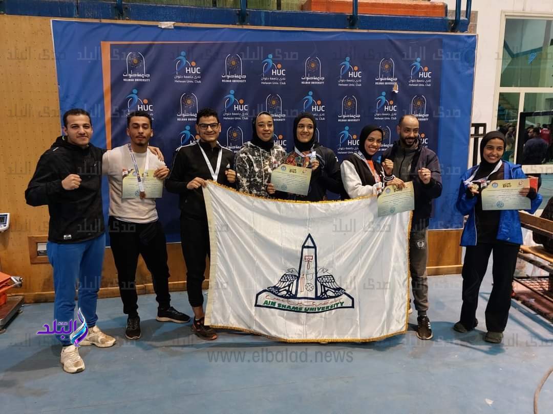 جامعة عين شمس 1