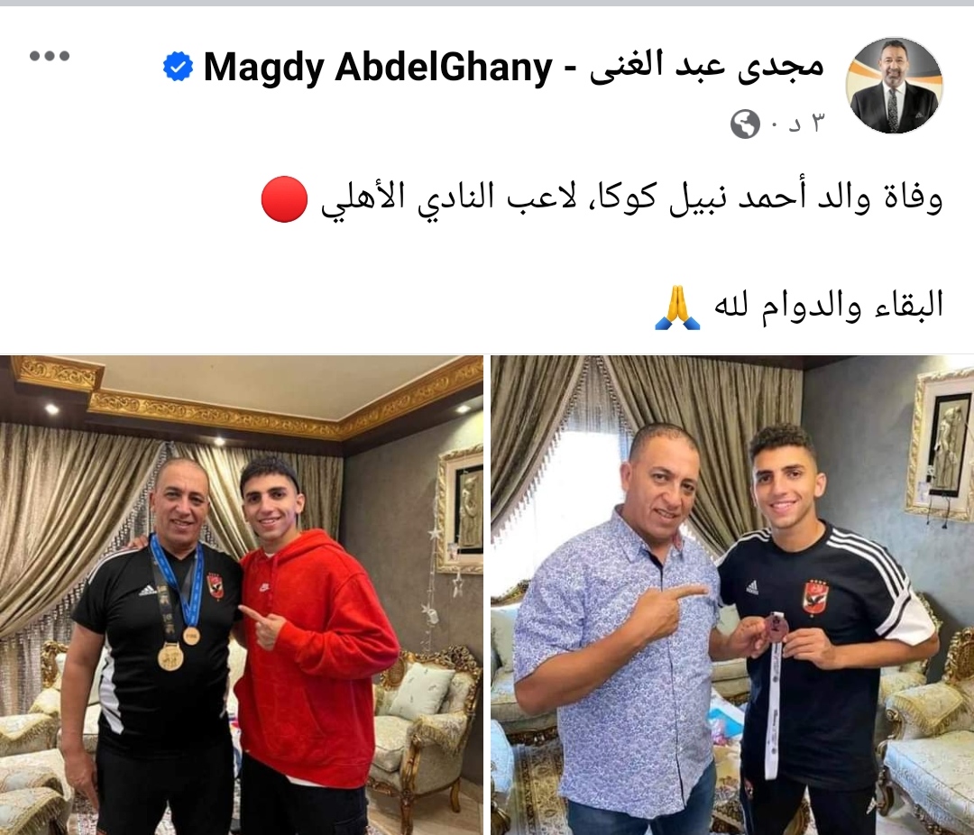 IMG_٢٠٢٤٠٢٠٩_٢١٥٨٤٥