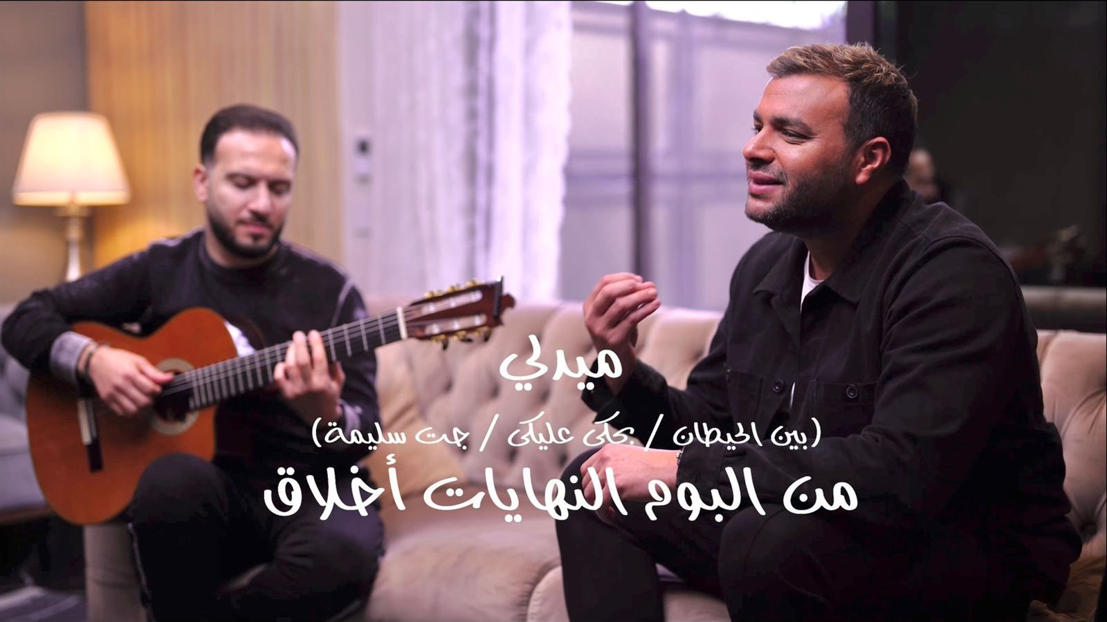 رامي صبري