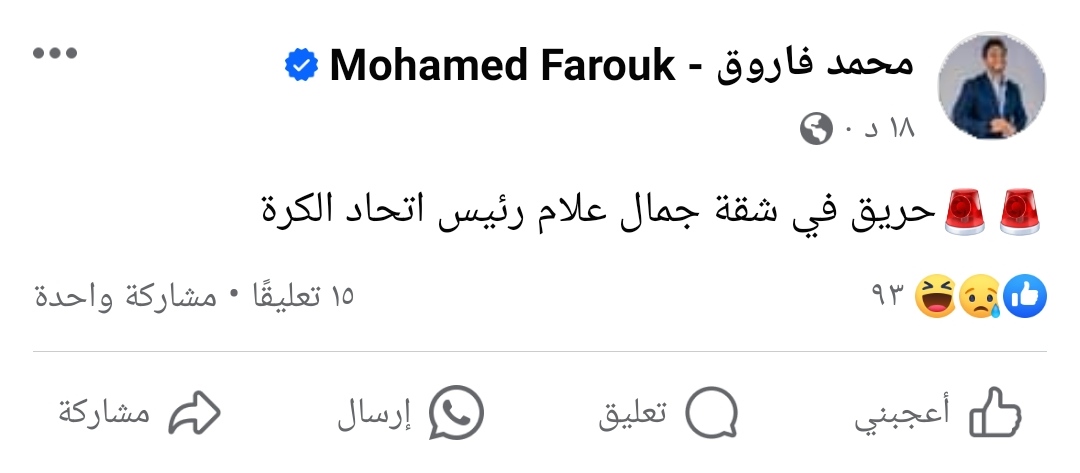 IMG_٢٠٢٤٠٢١١_١٩٢٢٣٧