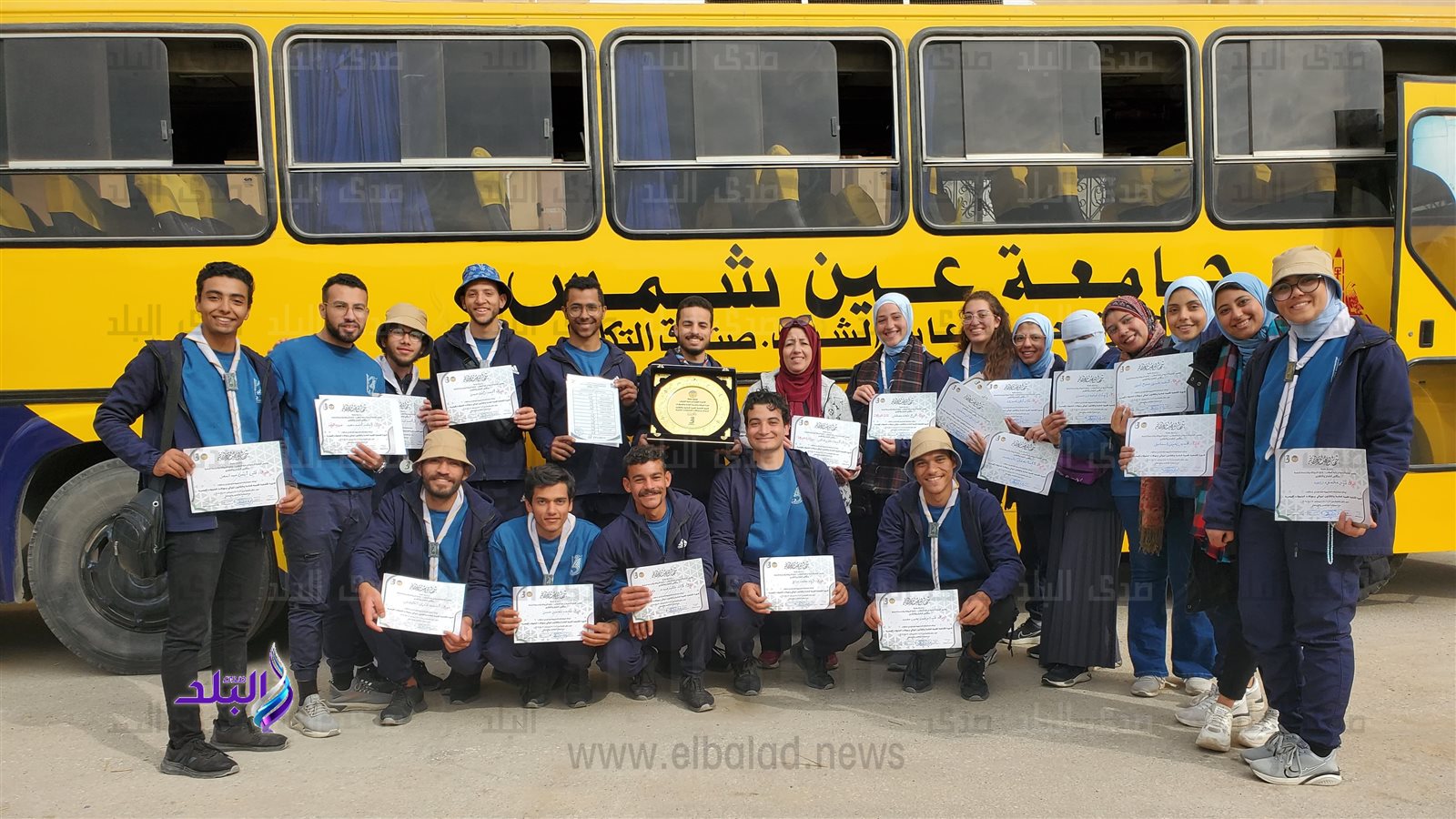 جامعة عين شمس