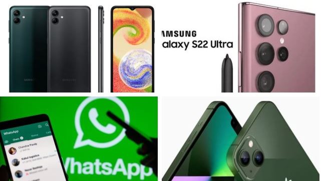 أخبار التكنولوجيا 