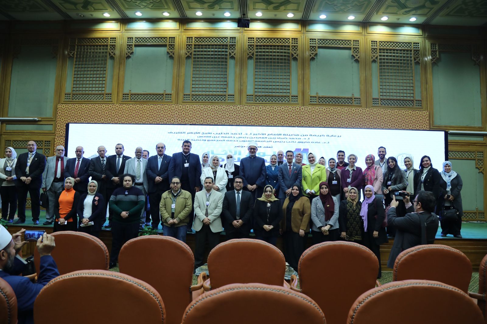 مؤتمر علوم الآثار