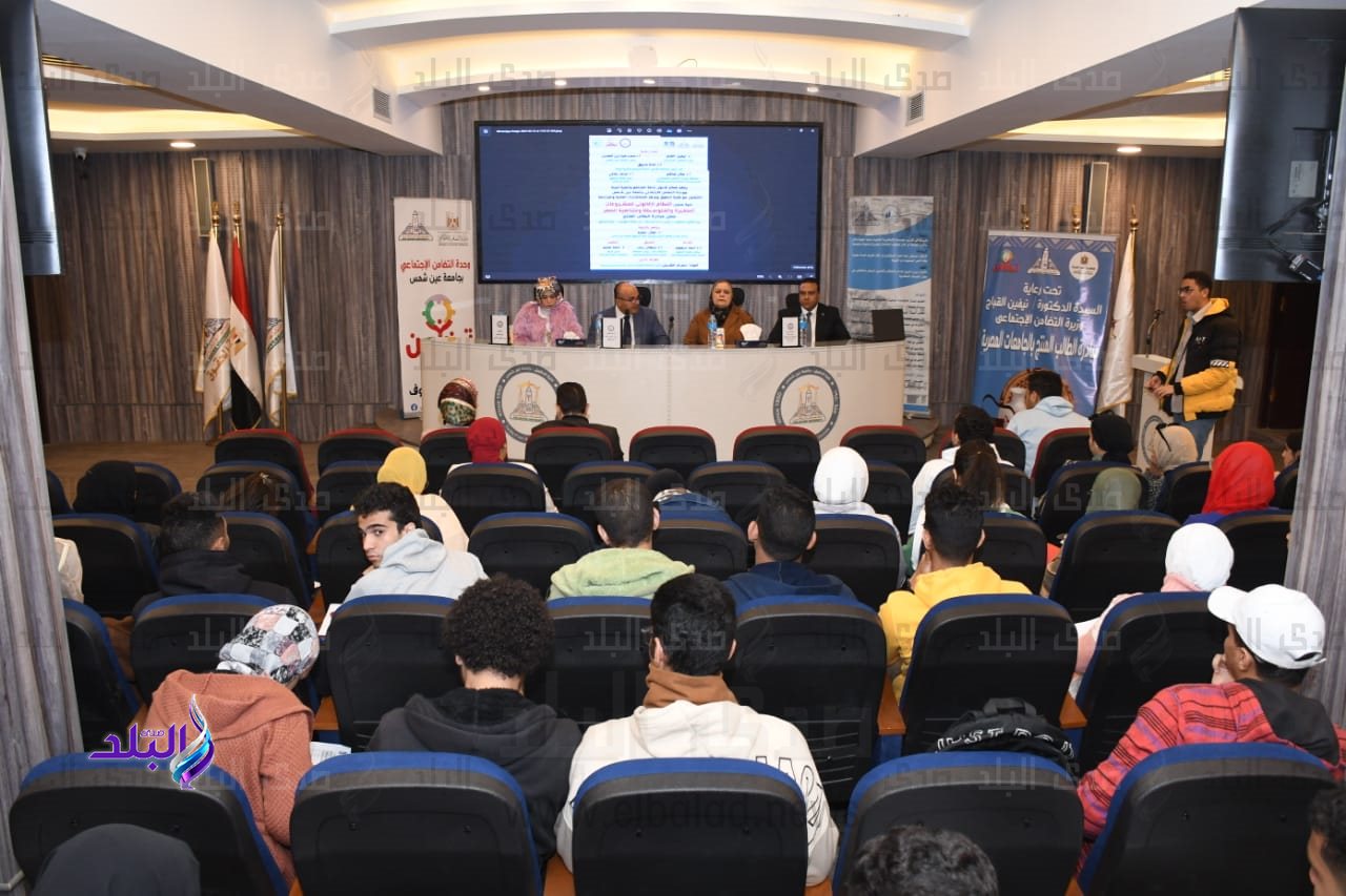 كلية الحقوق جامعة عين شمس