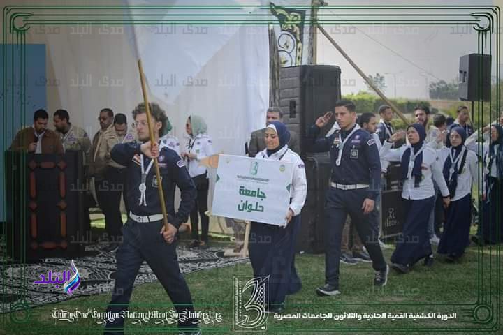 جامعة حلوان5