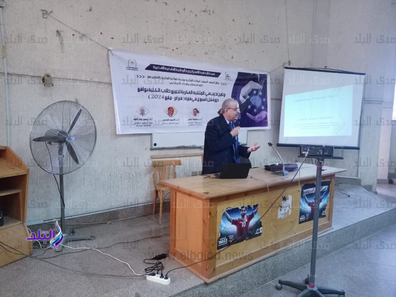 حاسبات حلوان تنظم أول تدريب للطلاب على الملكية الفكرية