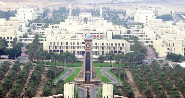 جامعة السلطان قابوس 