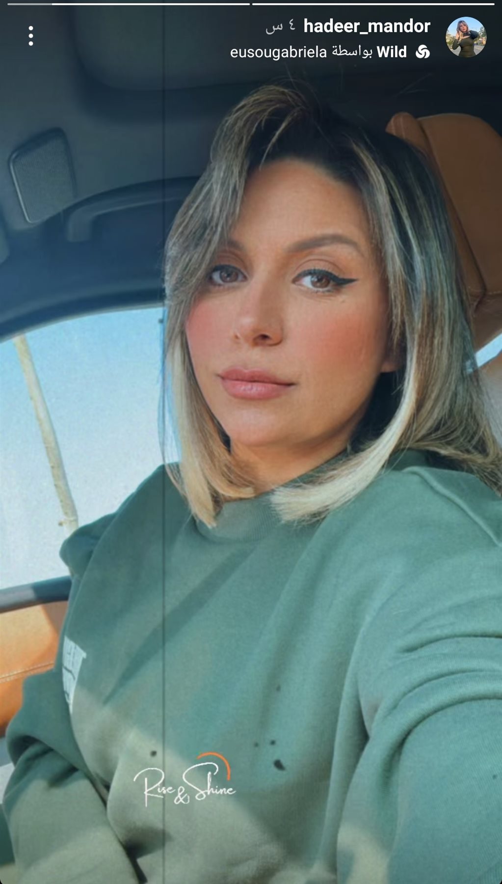 IMG_٢٠٢٤٠٢١٥_١٥٠٤٠٨