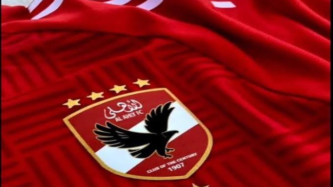 الاهلي 