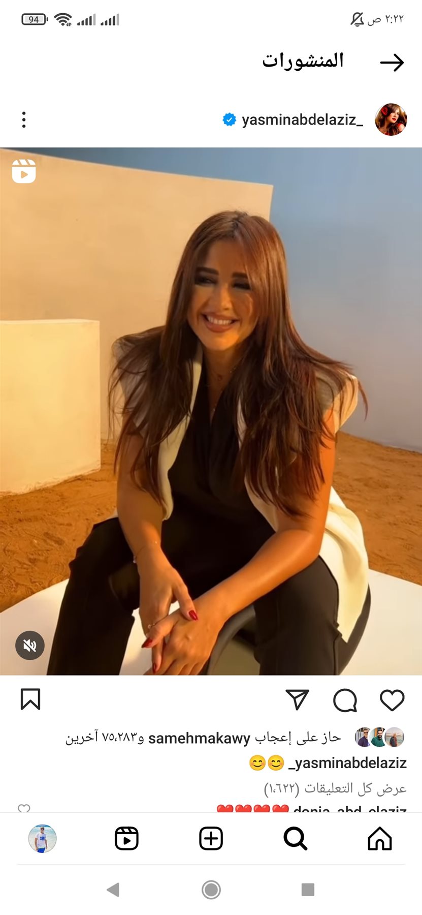 Screenshot_٢٠٢٤-٠٢-١٦-٠٢-٢٢-٥٧-٢٨٦_com.instagram.android