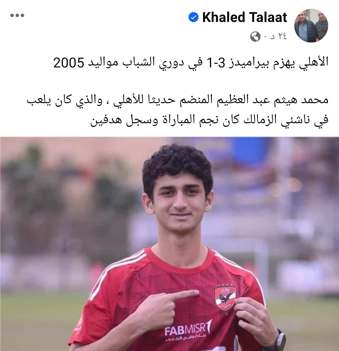 IMG_٢٠٢٤٠٢١٧_١٧٣٤٠٣