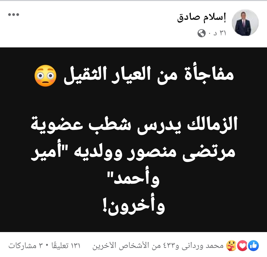 IMG_٢٠٢٤٠٢١٨_١٧٢٧١٥