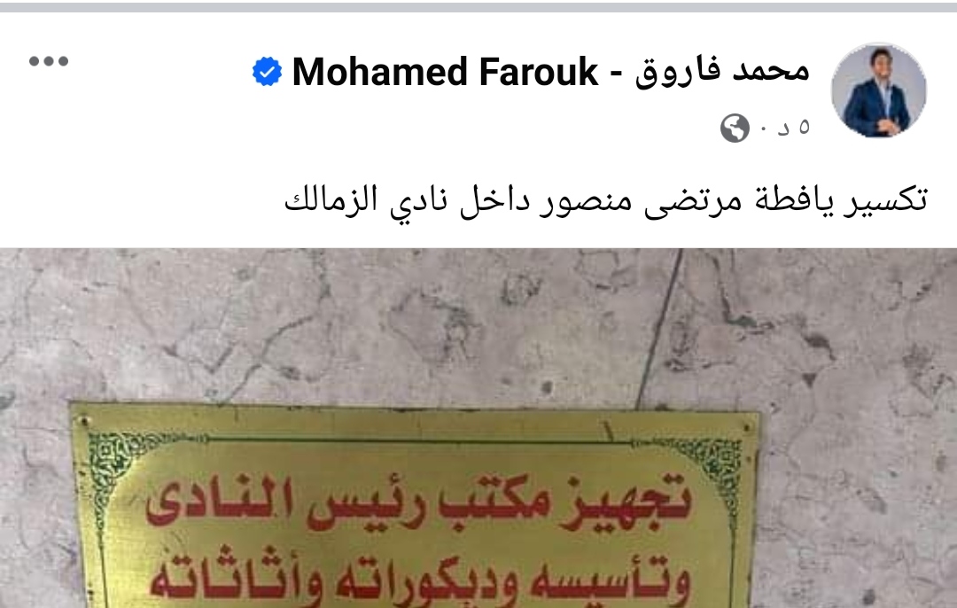 IMG_٢٠٢٤٠٢١٨_١٧٤٧٢٧