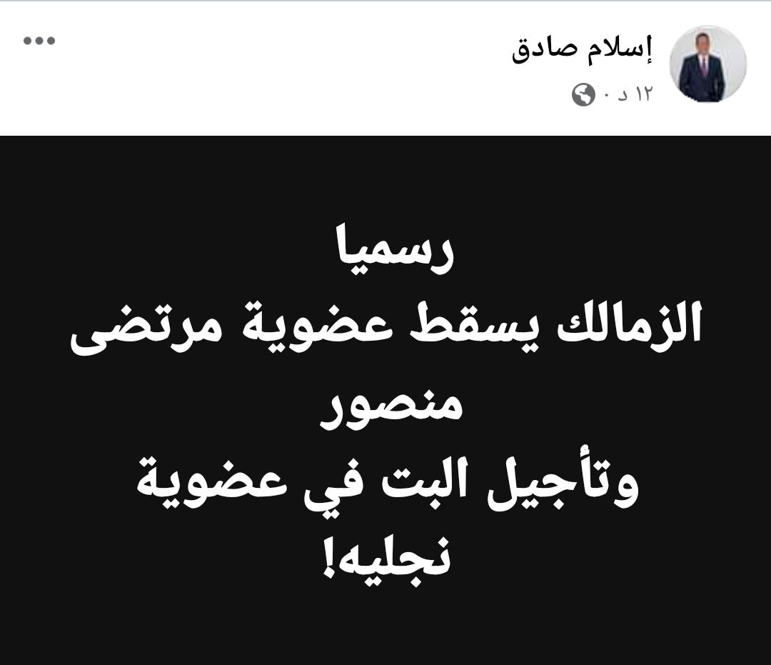 IMG_٢٠٢٤٠٢١٨_٢١٤٢٣٠