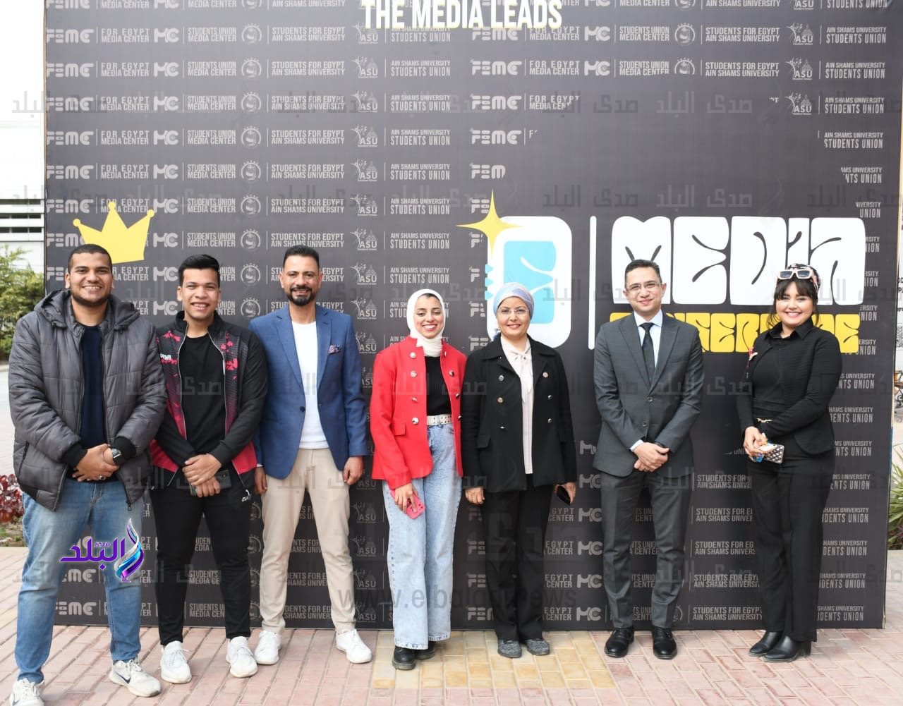 جامعة عين شمس