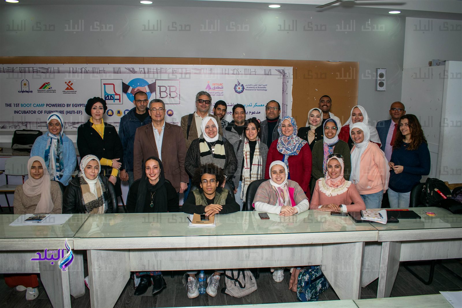 جامعة حلوان