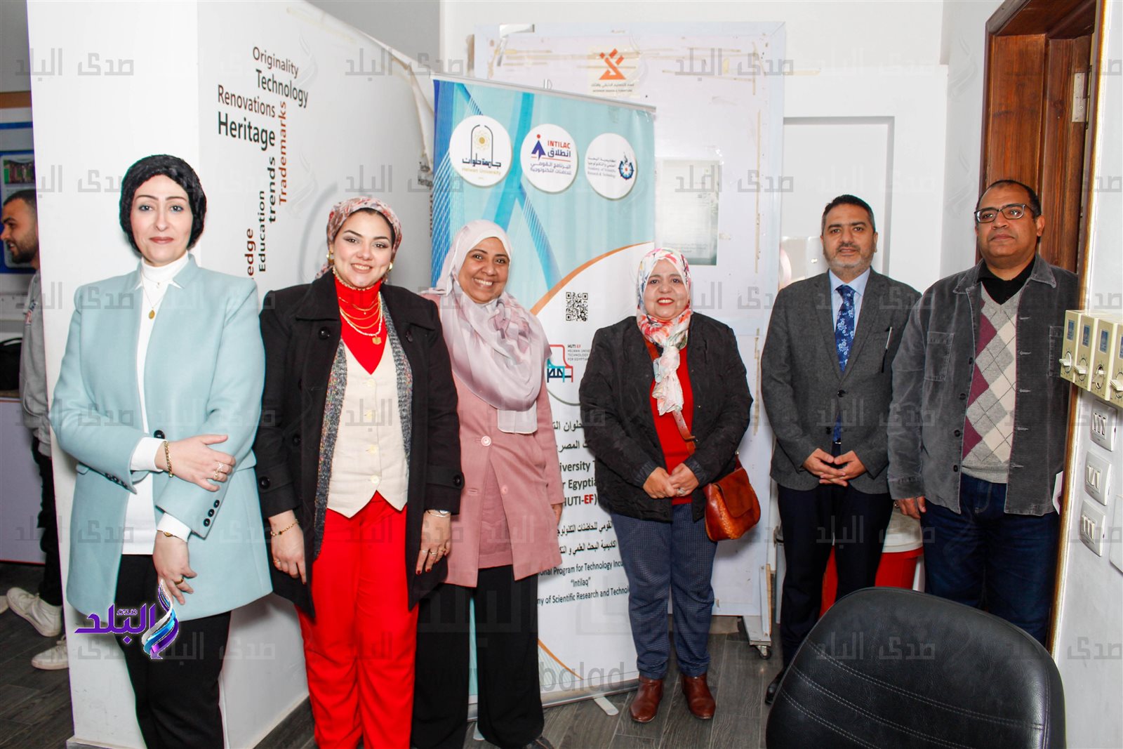 جامعة حلوان