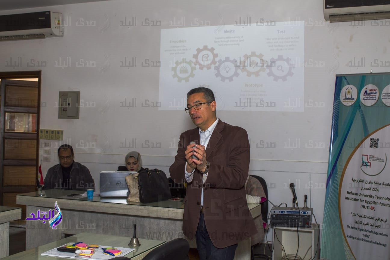 جامعة حلوان