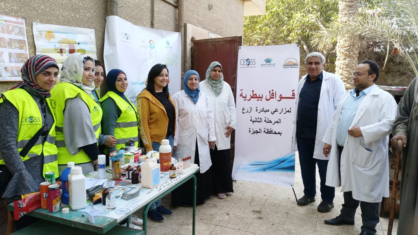 قافلة بيطرية