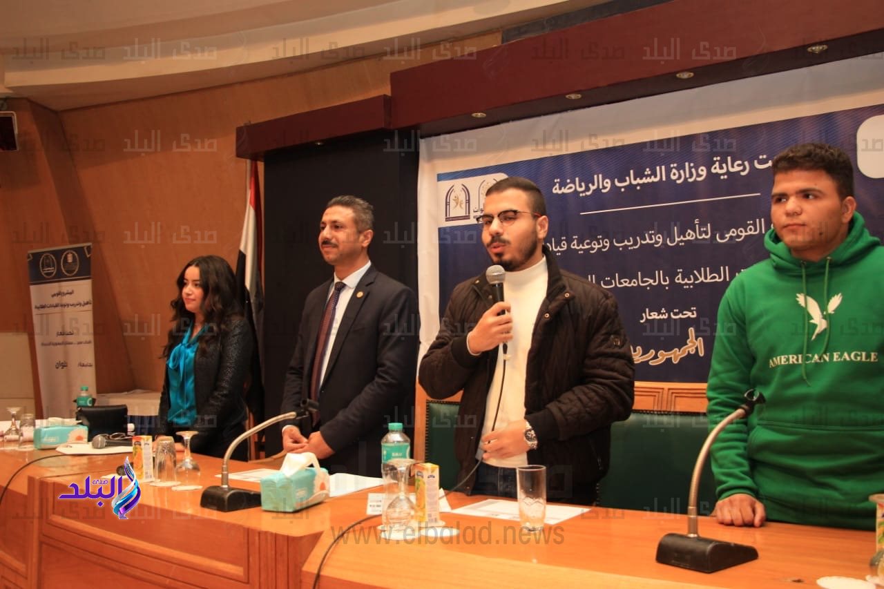 جامعة حلوان 