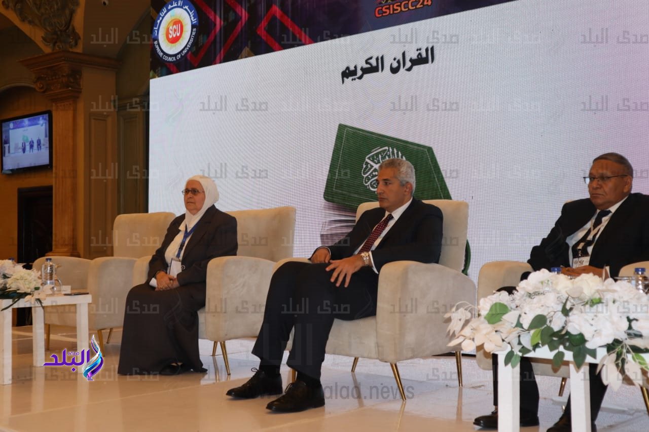 أمين المجلس الأعلى للجامعات يفتتح مؤتمر لجنة قطاع علوم الحاسب والمعلوماتية1