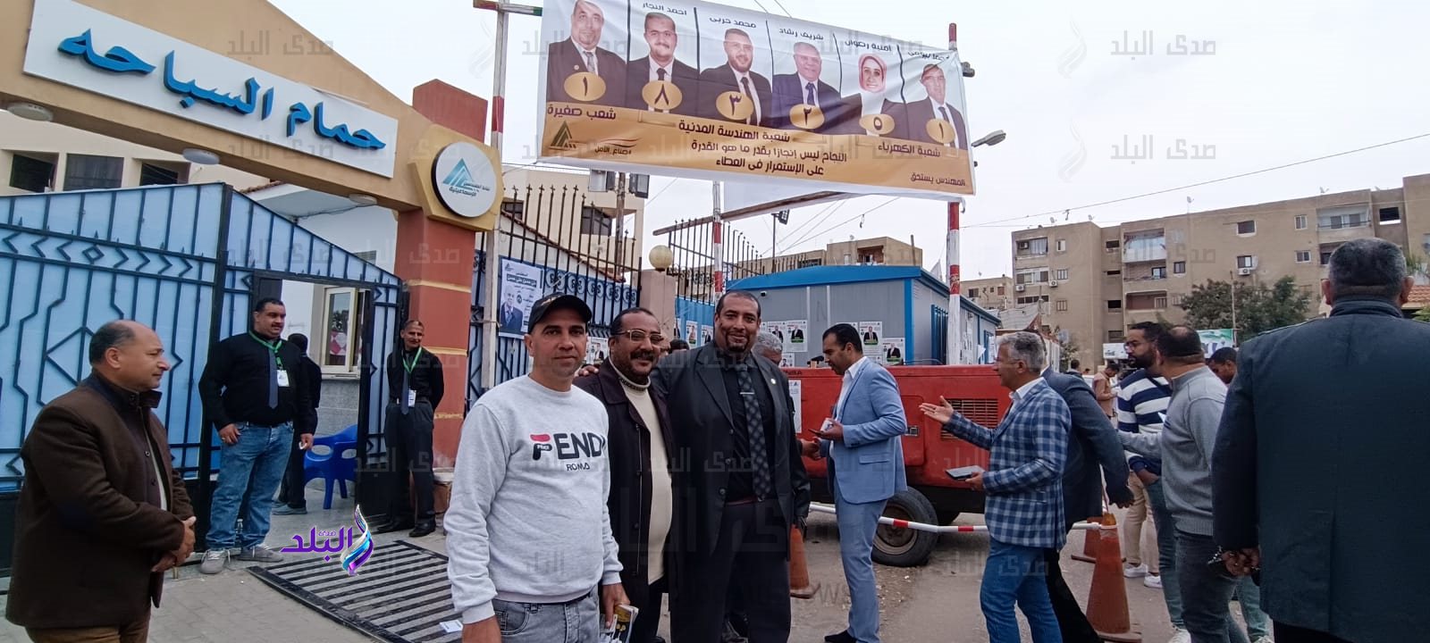 الانتخابات 