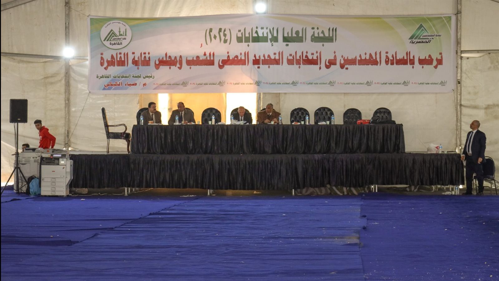 تعليق عملية التصويت 