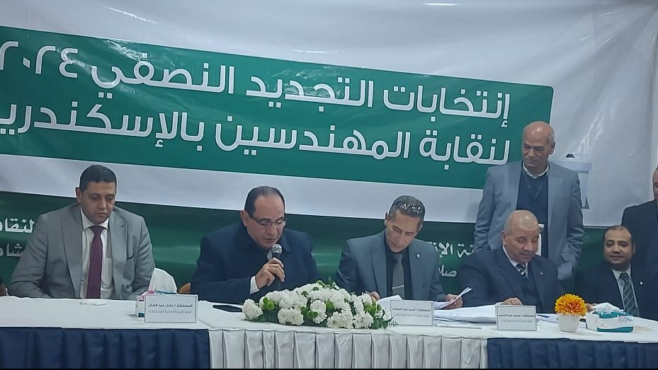 لجنة انتخابات المهندسين بالاسكندرية