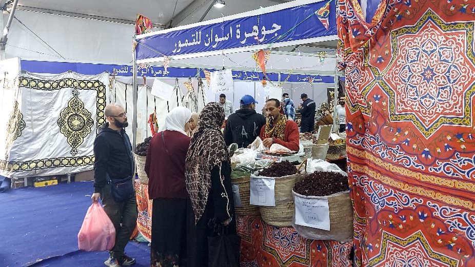 معرض أهلا رمضان بالجيزة