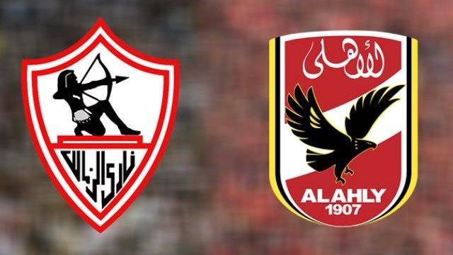 الأهلي والزمالك