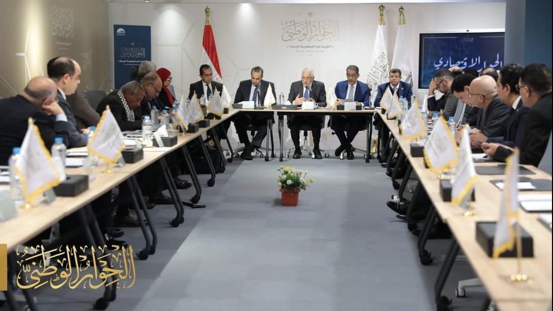 جانب من الجلسة