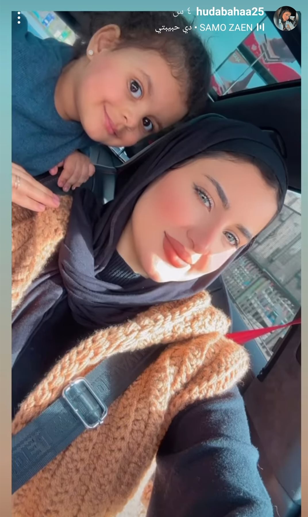 IMG_٢٠٢٤٠٢٢٧_١٥٤٣٣٩
