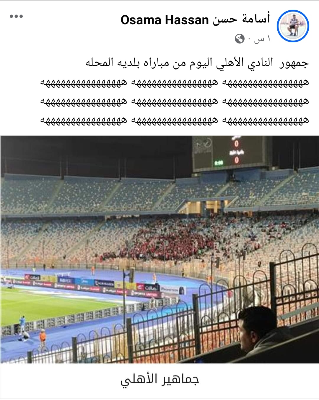 IMG_٢٠٢٤٠٢٢٧_٢٠١٢٥٩