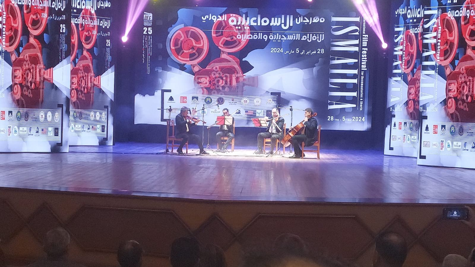 من افتتاح مهرجان الإسماعيلية