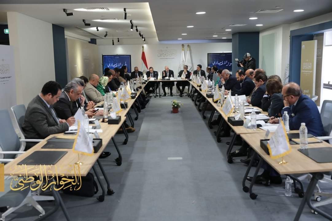 جانب من الجلسة 