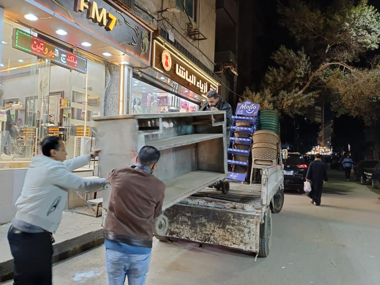 رفع اشغالات