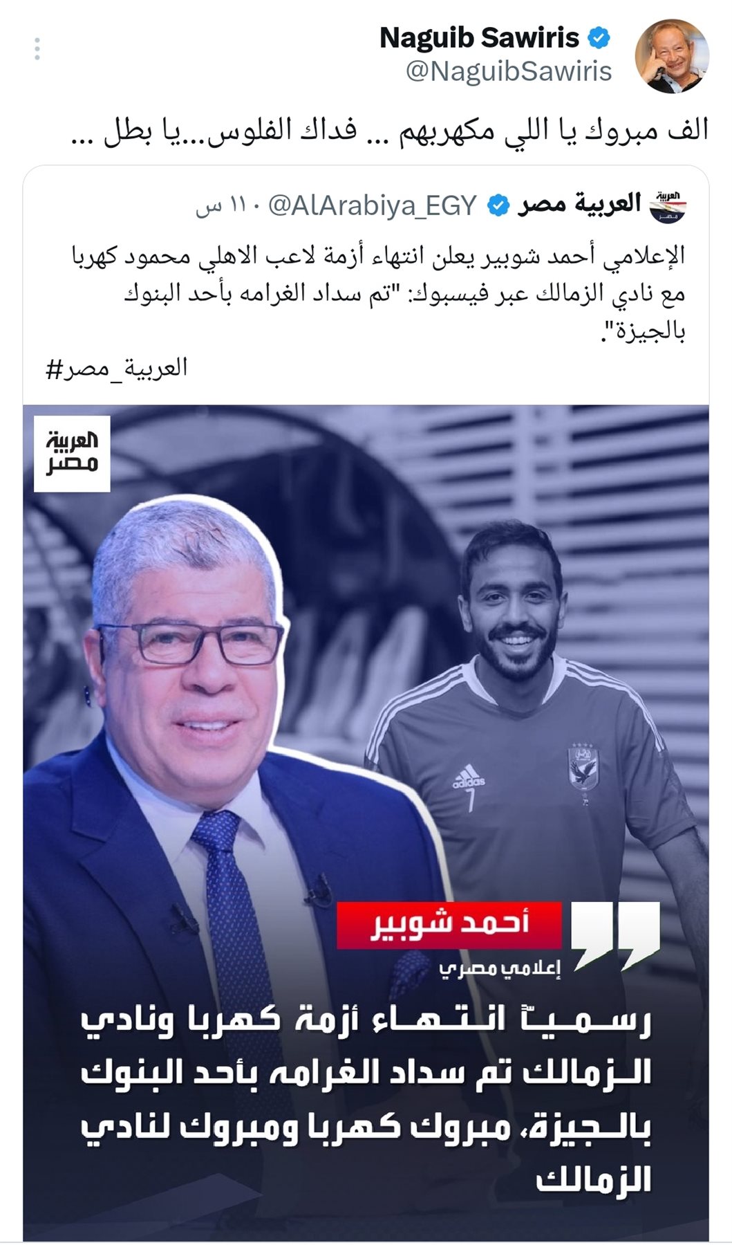 IMG_٢٠٢٤٠٣٠١_٠٤١٥٥٣